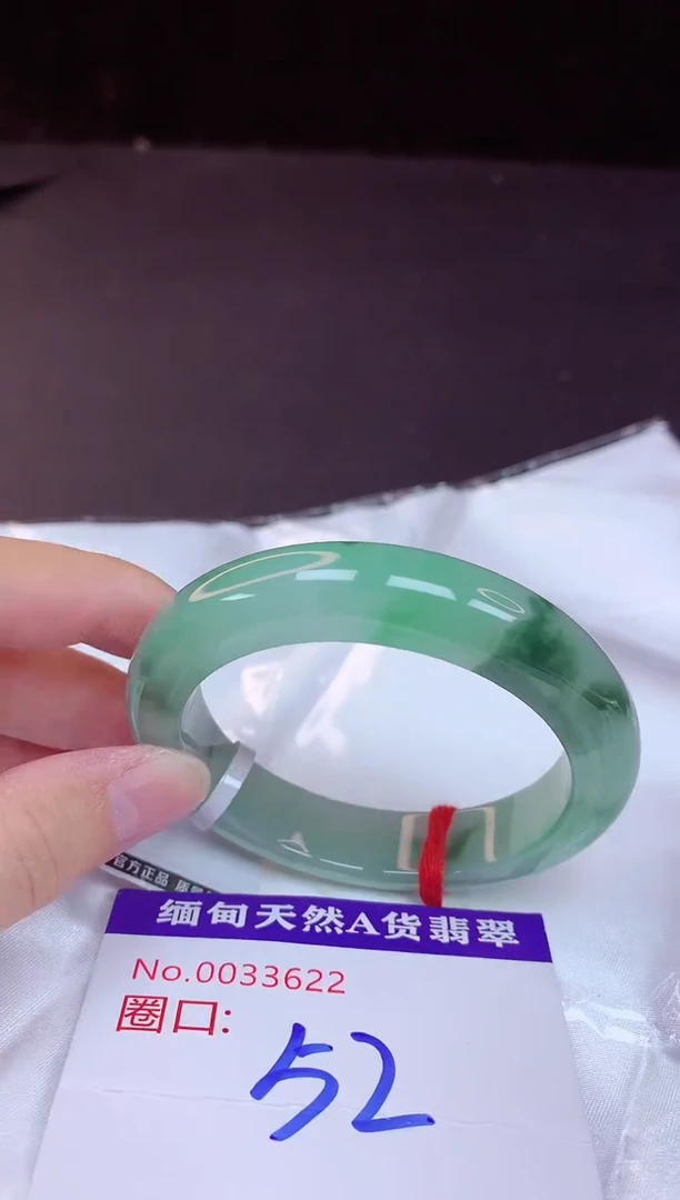 翡翠手镯未镶嵌52+
