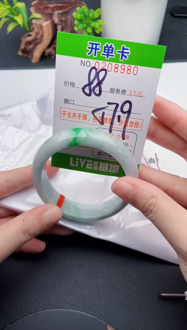 未镶嵌手镯翡翠80天然翡翠A货
