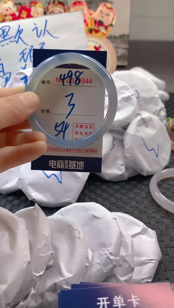 玛瑙/玉髓手镯未镶嵌498