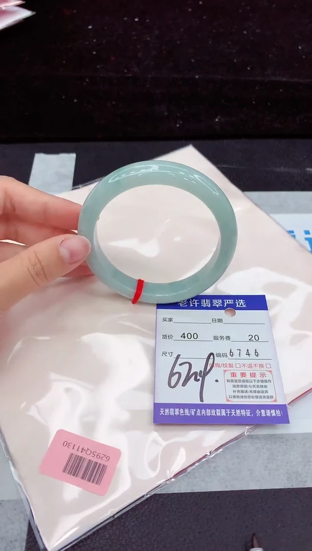 翡翠手镯未镶嵌1111111