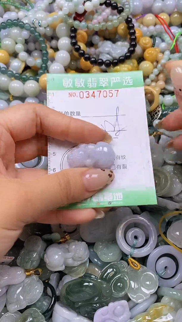 颈饰未镶嵌翡翠闪购0347057