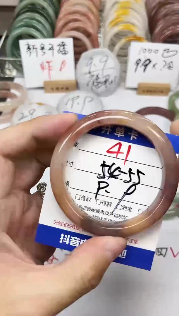 未镶嵌手镯石英质玉41-54