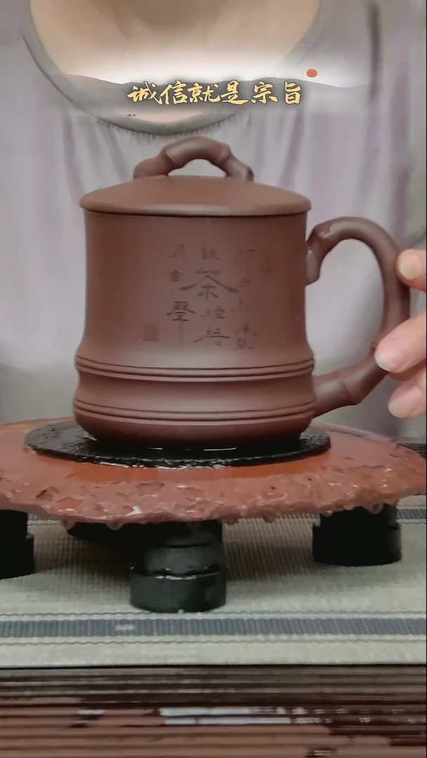 茶杯紫砂20430435