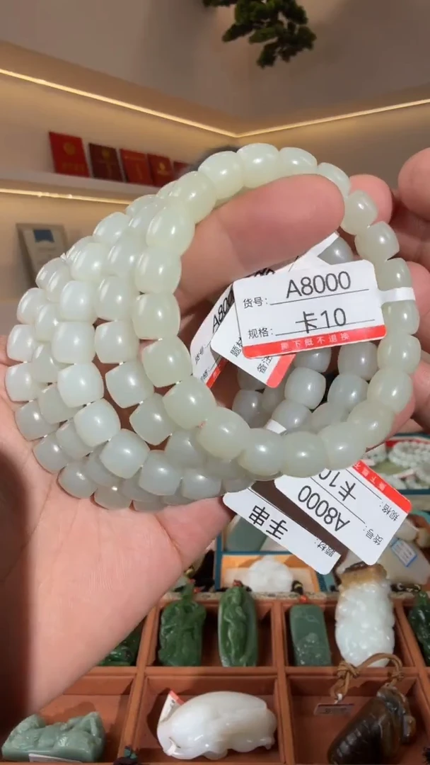 未镶嵌手串和田玉10多样性发货其中一件