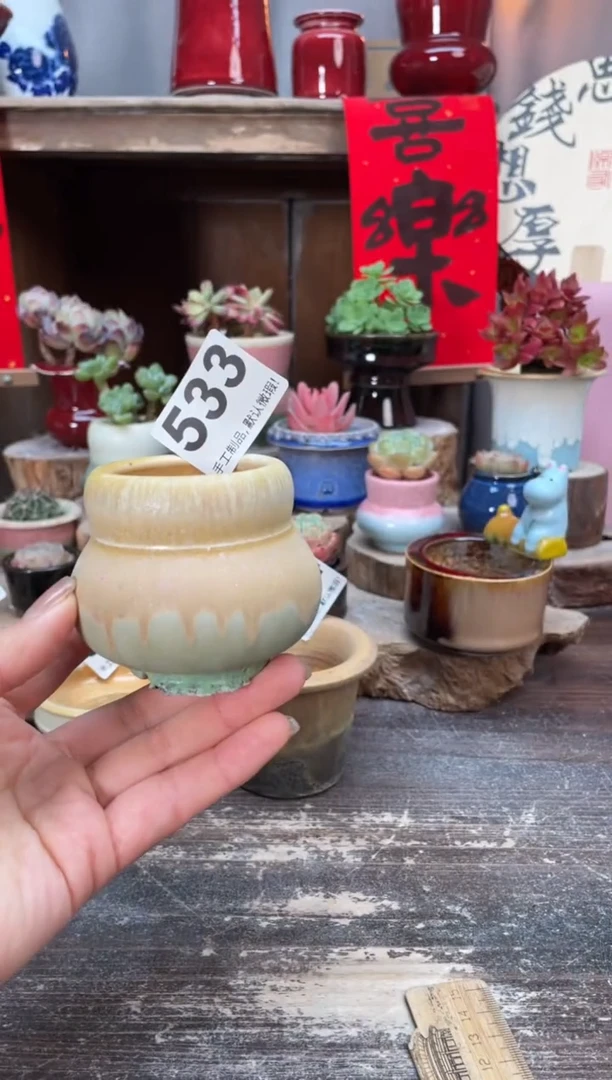 瓷片533微瑕知木小芳花盆