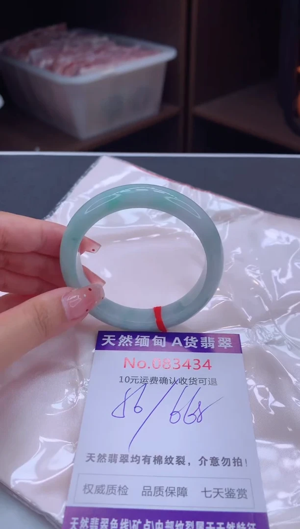 未镶嵌手镯翡翠有纹，完美者勿拍