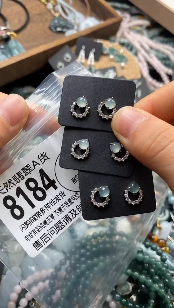 翡翠未镶嵌颈饰多样性发其一8184