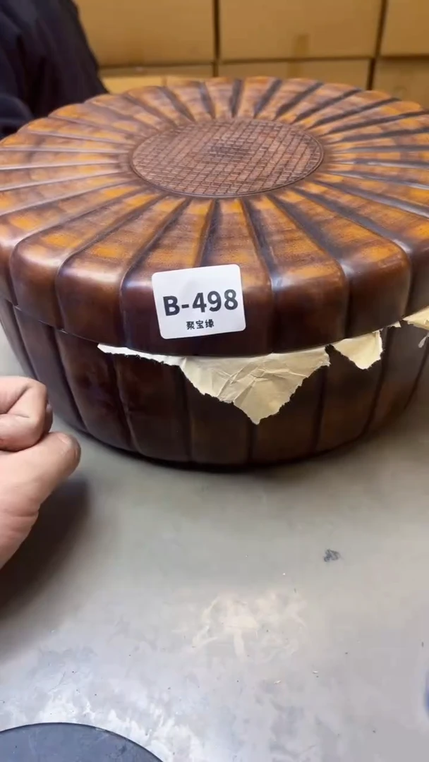 【闪购商品】瓷片498聚宝缘精选二号店