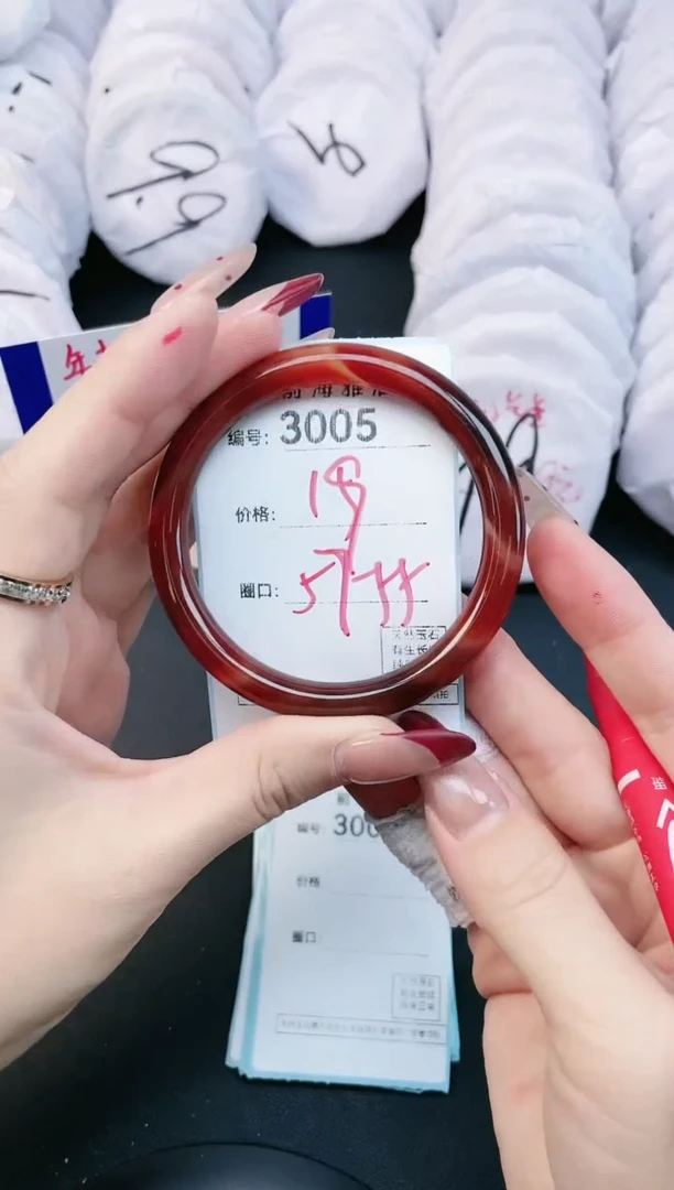 【闪购商品】玛瑙/玉髓手镯未镶嵌3005