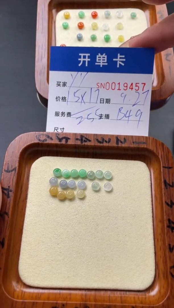 颈饰未镶嵌翡翠y*00019457