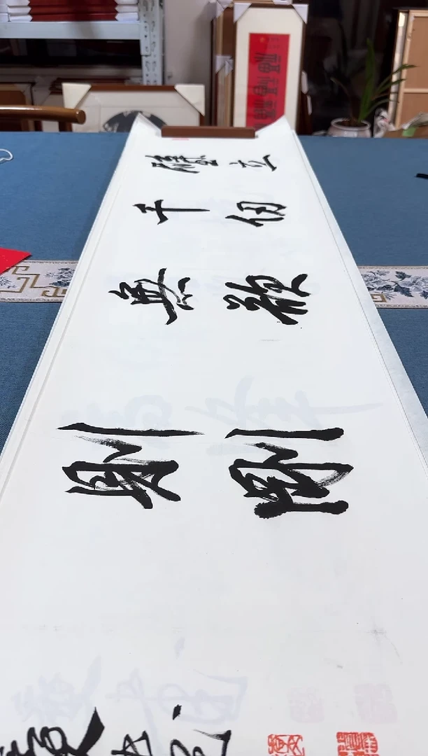 书法李文采老师书法作品