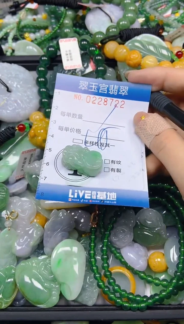 颈饰未镶嵌翡翠闪购C0228722