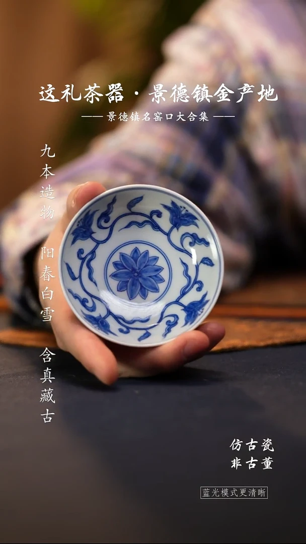 @@景德镇陶瓷萱草花普洱杯