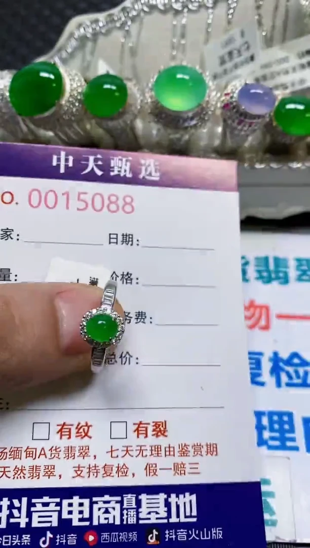 银S925镶嵌戒指翡翠/5088