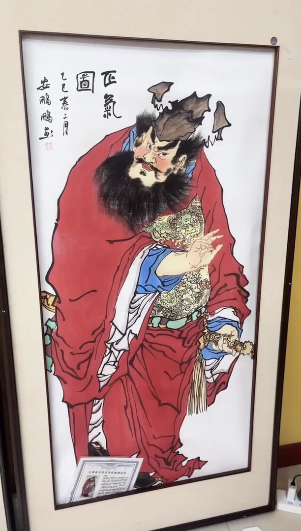 国画九霄甄选国画作品x025