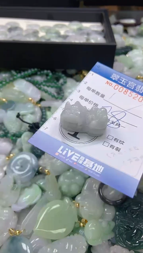 【闪购商品】翡翠颈饰未镶嵌闪购0085200