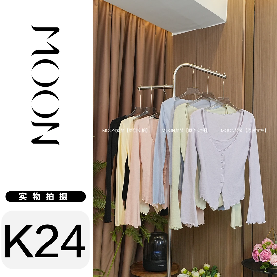 MOON- 韩系温柔假两件上衣软糯面料高端气质高级感新款女装 *24