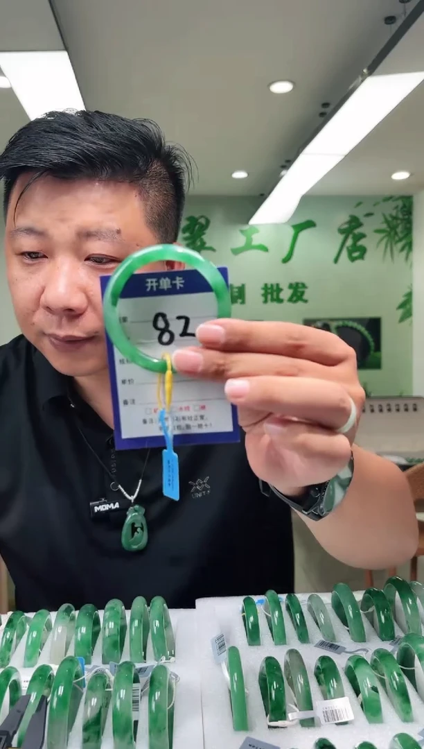 未镶嵌手镯石英质玉52+