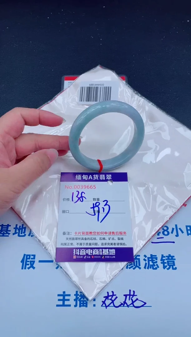 未镶嵌手镯翡翠0