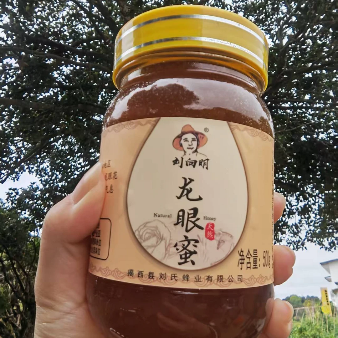 《潮发》龙眼蜜 蜂蜜 玻璃罐装 一斤装