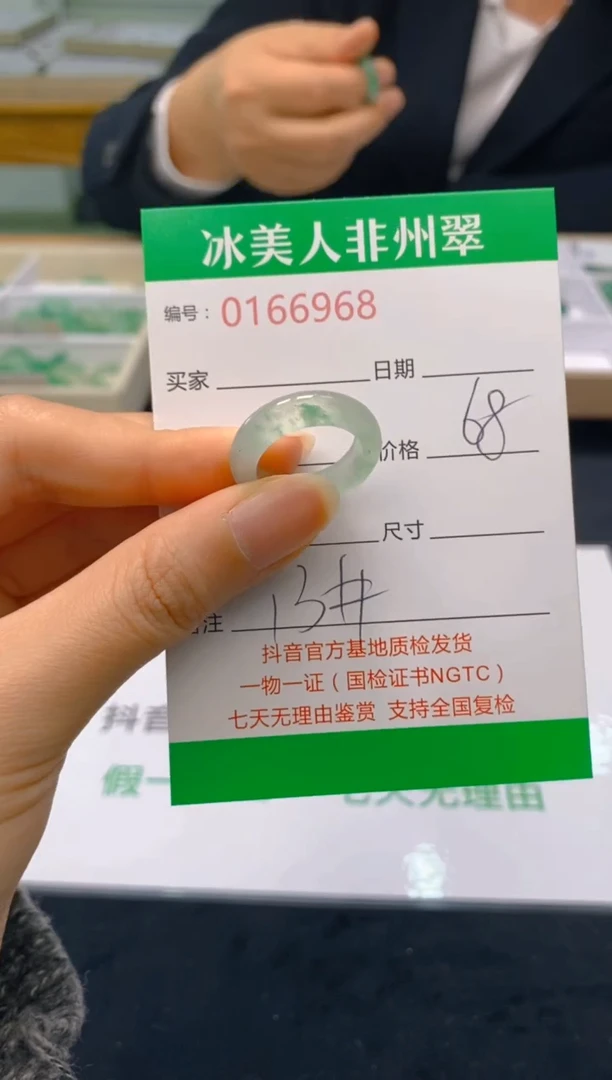 【闪购商品】石英质玉戒圈未镶嵌968
