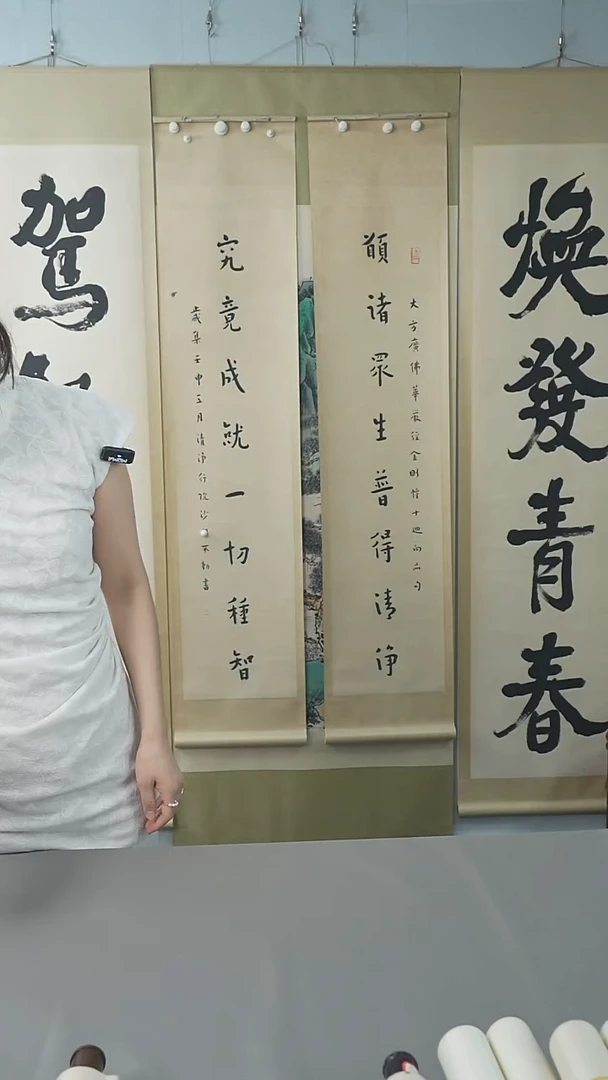 书法佛*墙弘老师书法作品