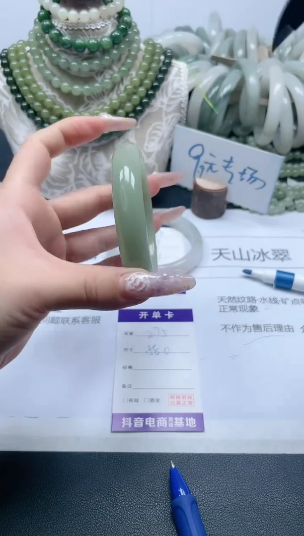 【闪购商品】石英质玉手镯未镶嵌275/58