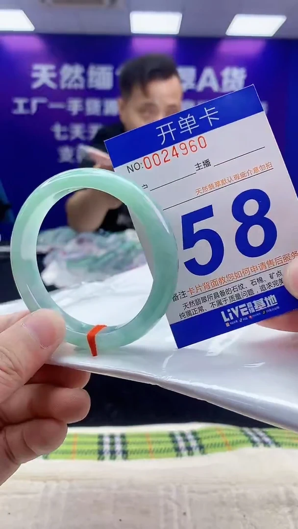未镶嵌手镯翡翠AAAAAAAAAAAA