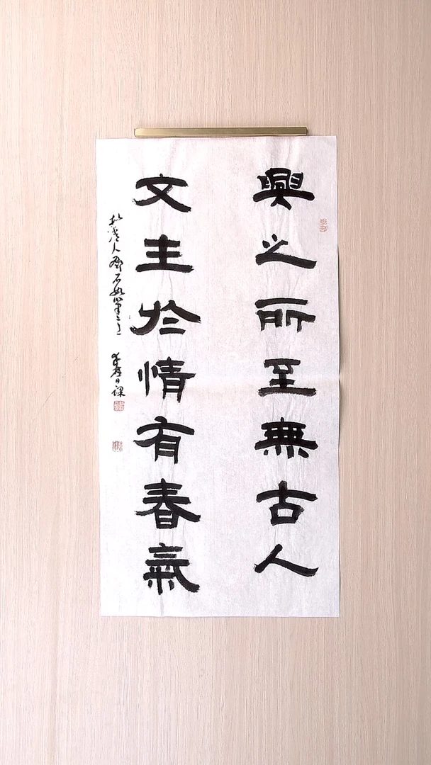 书法陈述林 山东青岛68*34