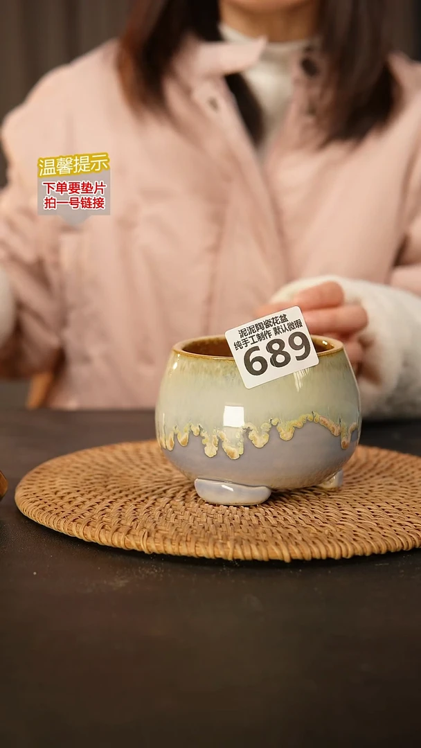 瓷片689 内口径约7.5  外高约8