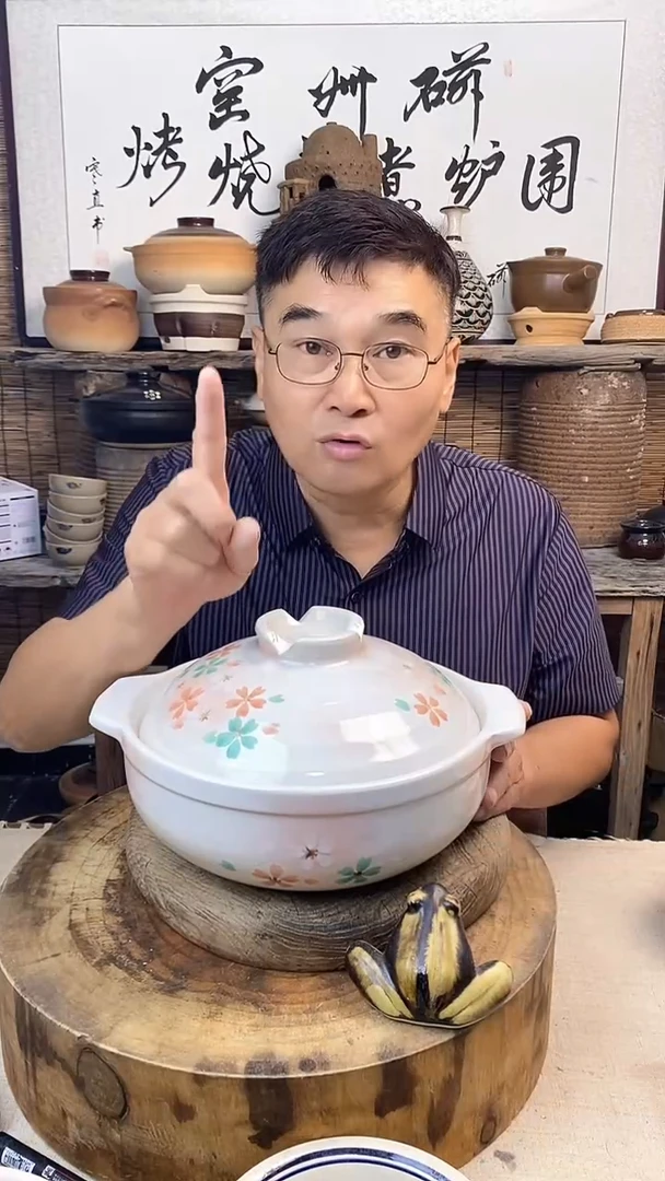 （微瑕）梦樱9号锅（3-5人）3.2升