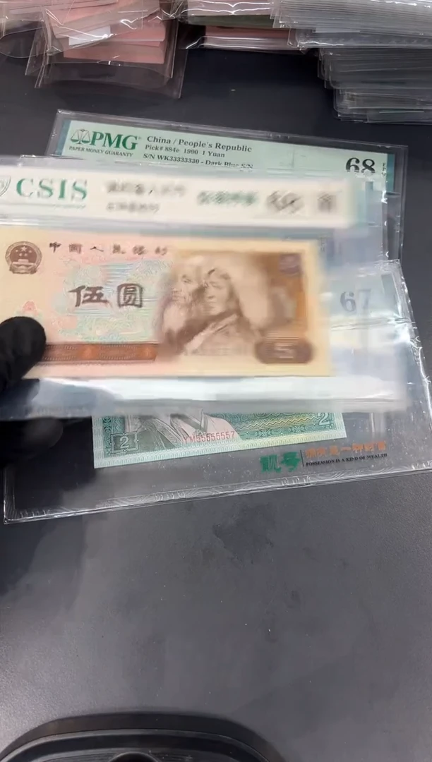 805AM尾166单张。。