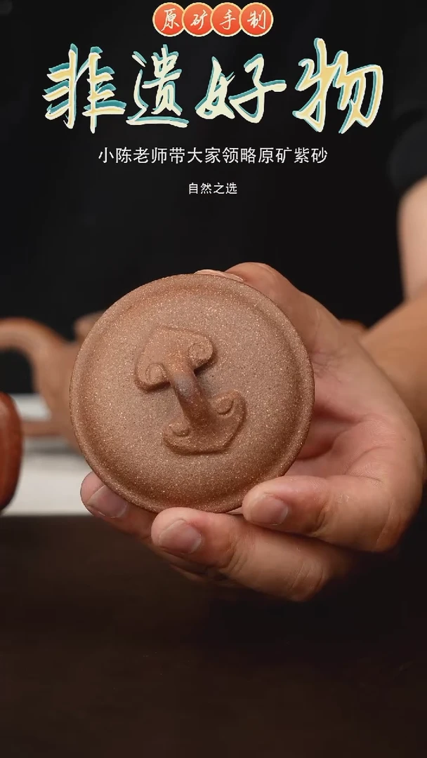 茶壶紫砂宜兴原矿紫砂手工壶