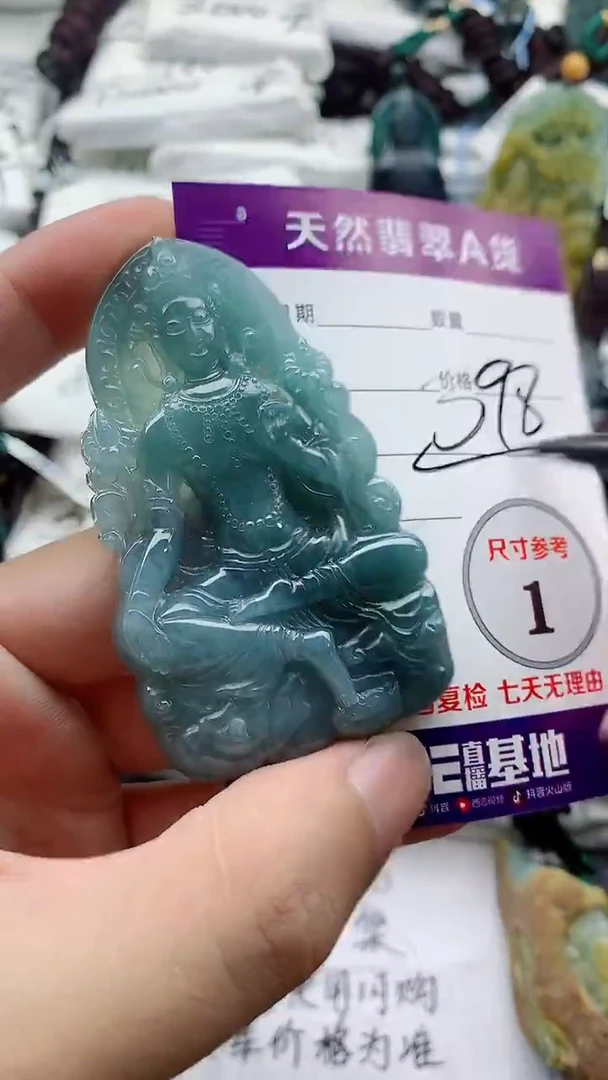 颈饰未镶嵌翡翠8881