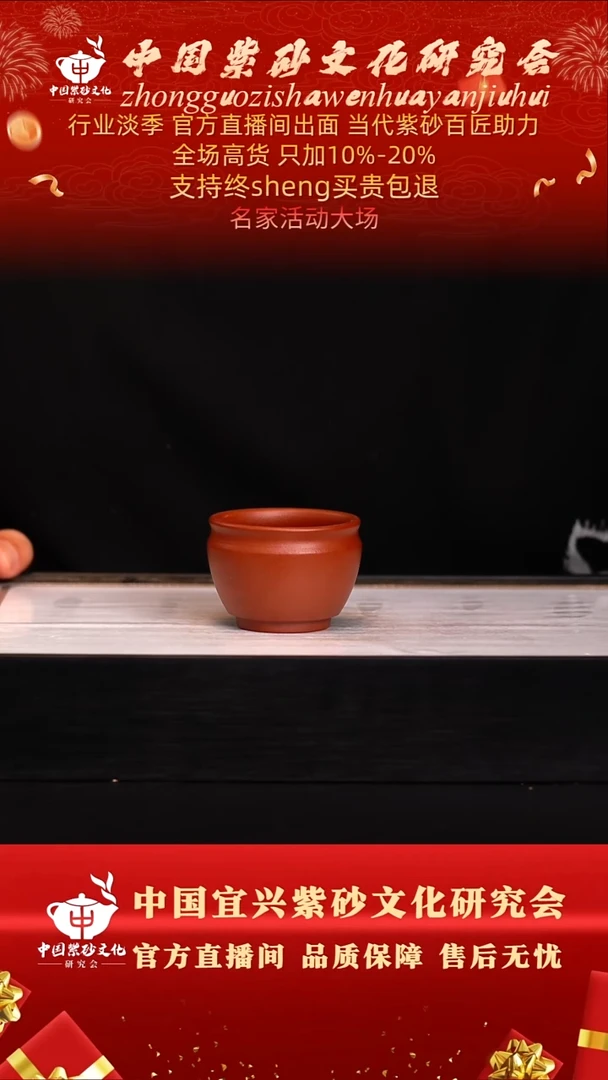 茶壶紫砂2号  大红袍 80c