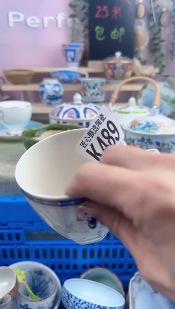 瓷片_**肚        K489