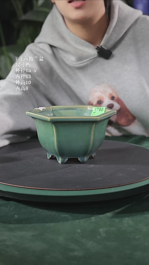 【石湾花盆】7寸六角兰盆微瑕780