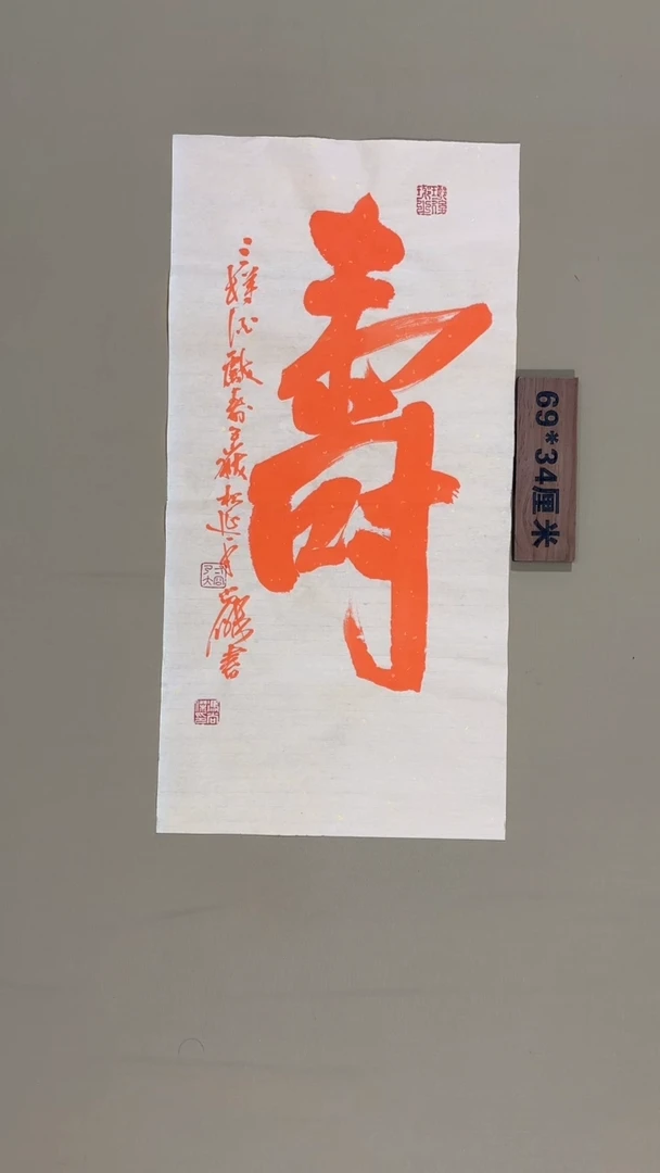书法冯尚杰老师书法福利专场