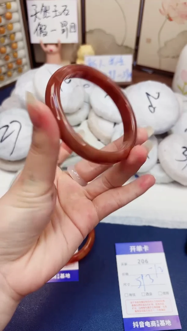 石英质玉手镯未镶嵌206-玛瑙-圈口59