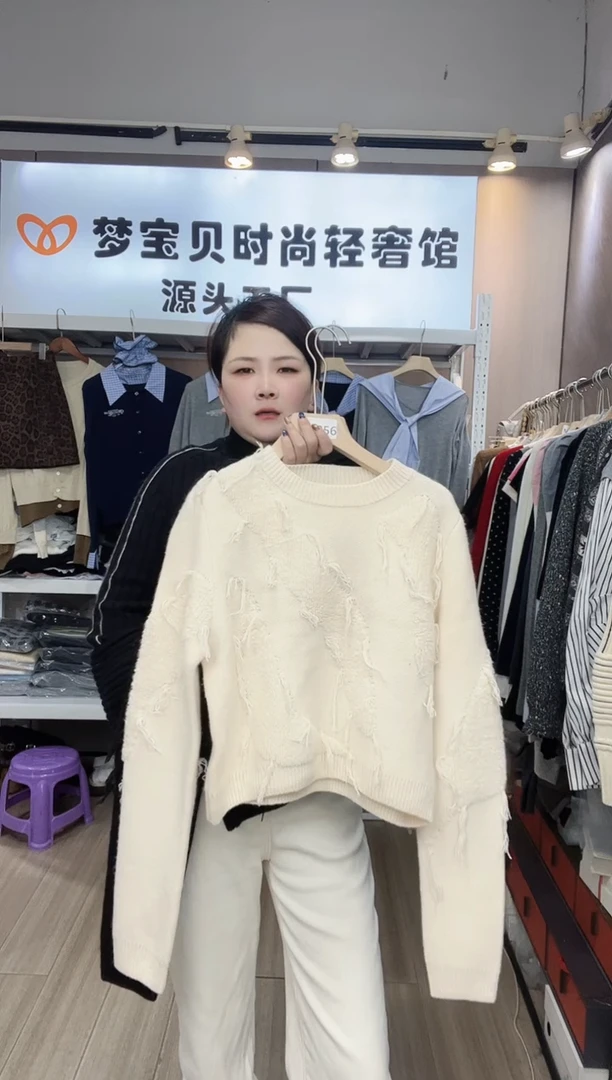 用****5白色流苏99999999999