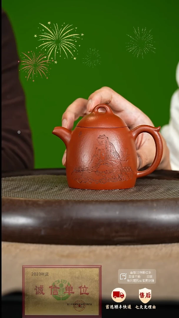 【闪购商品】紫砂茶壶50 紫砂茶壶