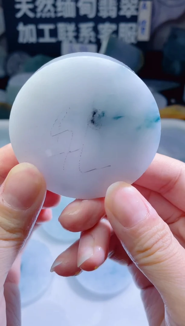 颈饰未镶嵌翡翠138