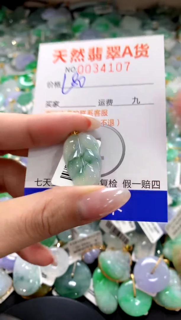 颈饰18K金镶嵌翡翠1111111111111111
