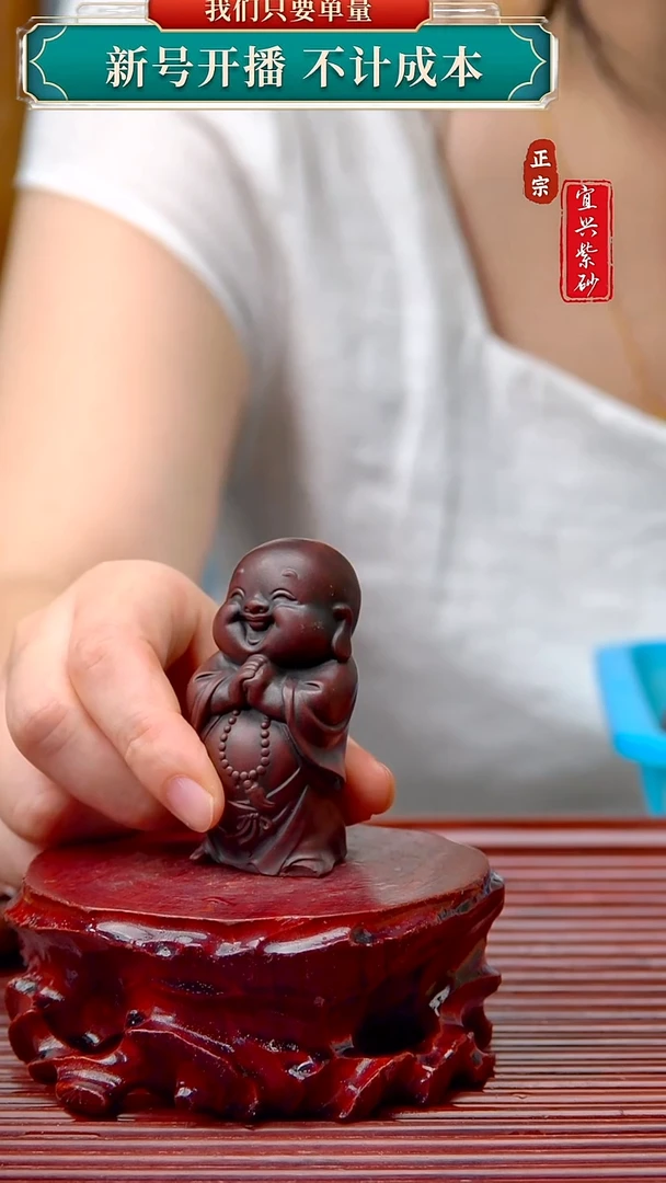 紫砂茶宠宜兴原矿紫砂茶宠