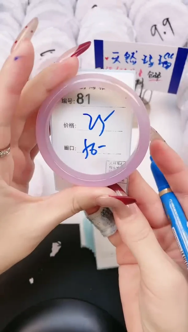 【闪购商品】玛瑙/玉髓手镯未镶嵌81