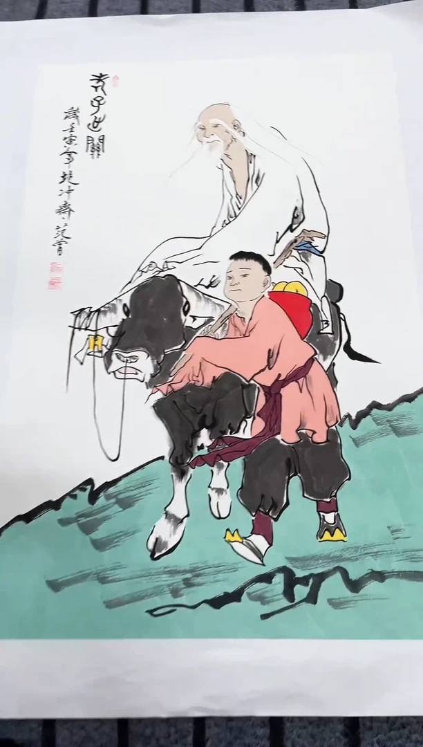 精品国画人物作品