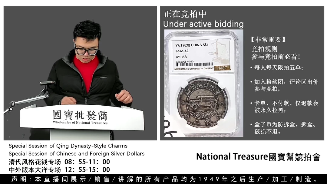 瓷片源头批发商直播间H368