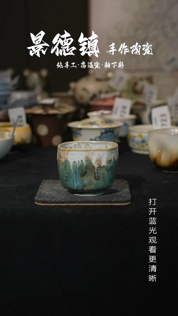 原创景德镇手工高温陶瓷835