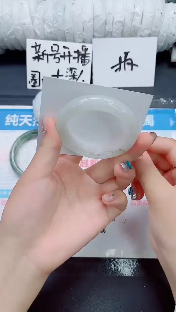 石英质玉手镯未镶嵌011-53.4