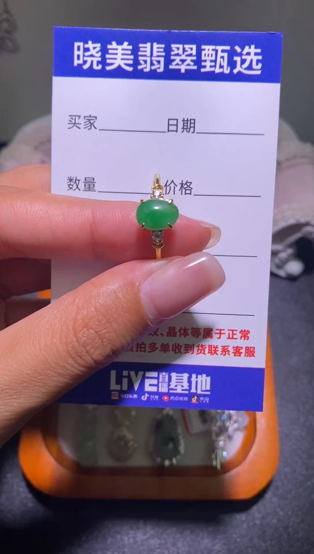 银S925镶嵌戒指翡翠011